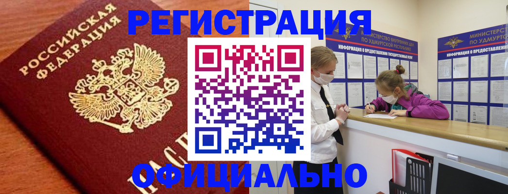 найти адрес прописки в Ленске