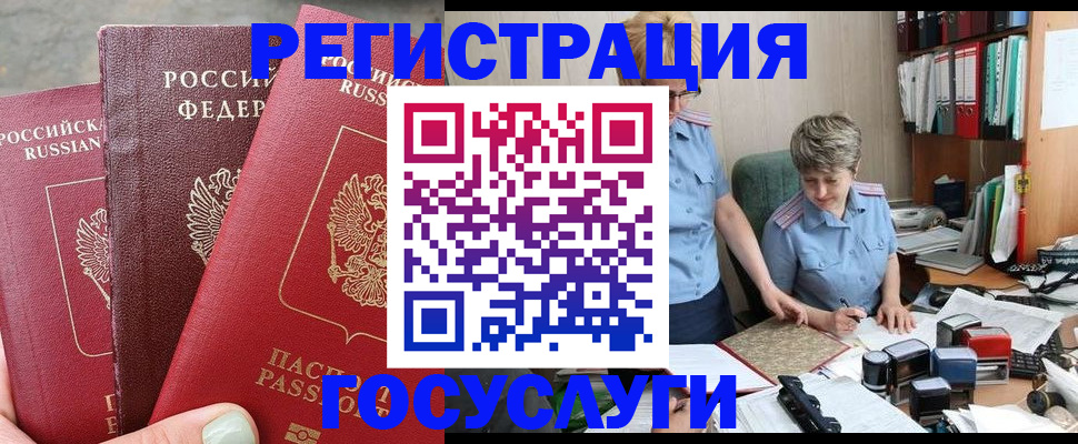 найти адрес прописки в Ленске