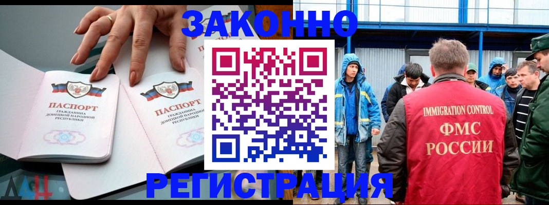 временная регистрация госуслуги в Ленске